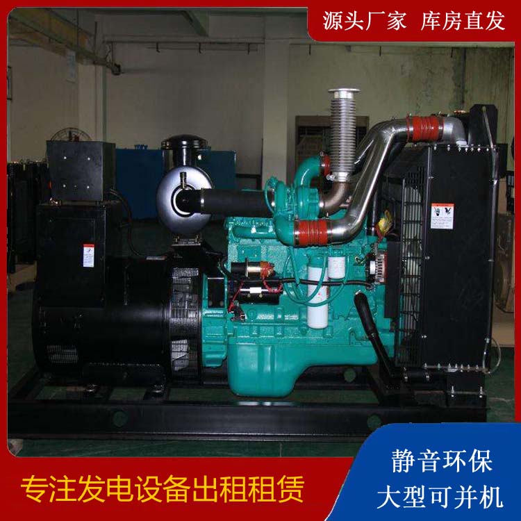 龙门发电机出租