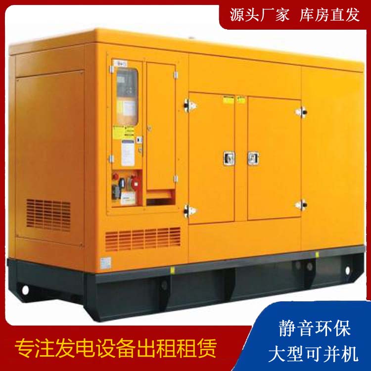 龙门出租发电机要注意损伤柴油发电机的启动方式