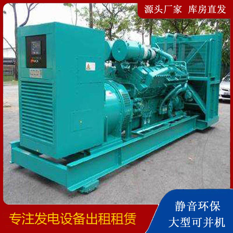 龙门发电车租赁
