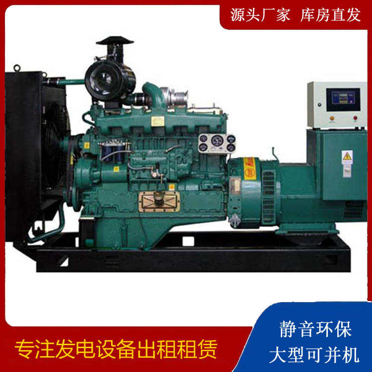 龙门静音发电机出租