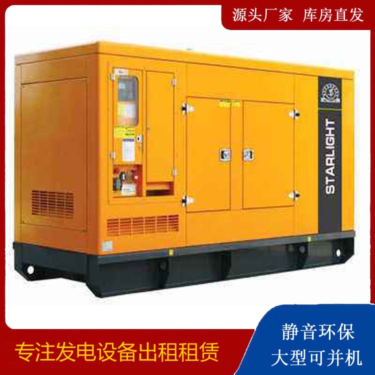 龙门出租发电机 移动式发电机组有哪些优势?
