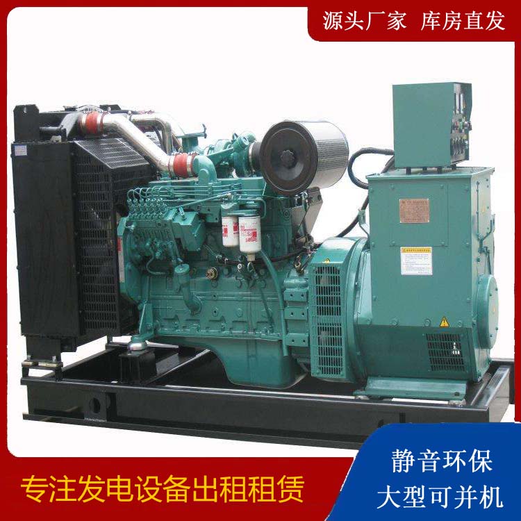 龙门出租发电机教您康明斯发电机怎样开启