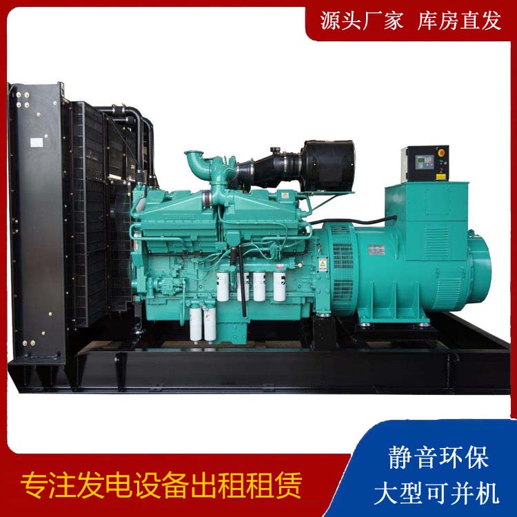 龙门租赁发电机 柴油发电机组备件的清洗方法